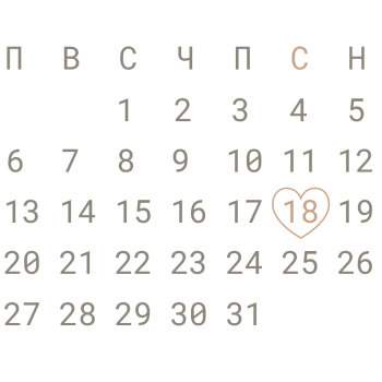 calendar_final